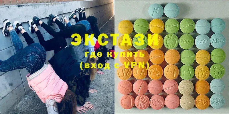 дарк нет телеграм  Аткарск  ЭКСТАЗИ MDMA  где продают наркотики 